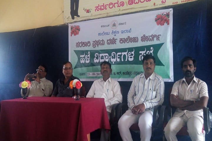 Government First Grade Degree College campus in Jevargi, Karnataka, India — photo 4