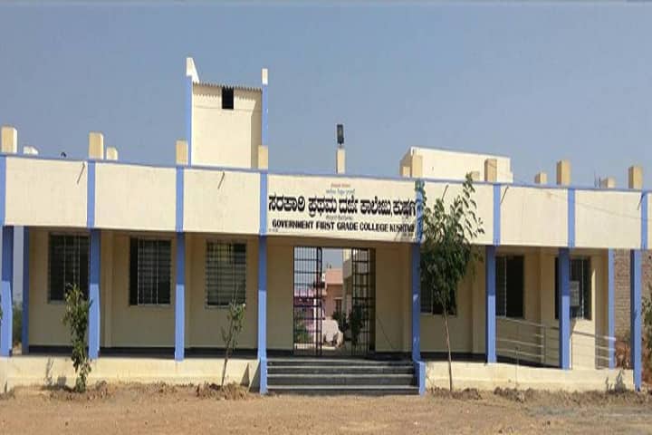 Government First Grade College campus in Kushtagi, Karnataka, India — photo 1