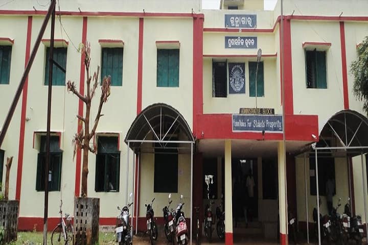 Government College campus in Koraput, Odisha, India — photo 1