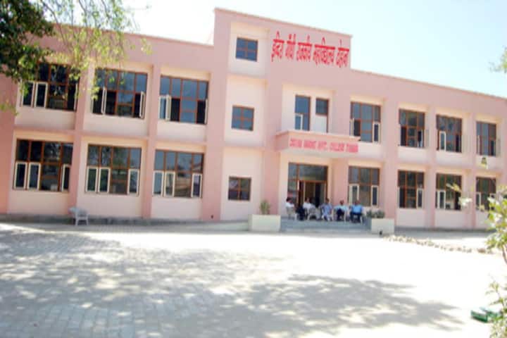 Indira Gandhi Government PG College campus in Tohana, Haryana, India — photo 1