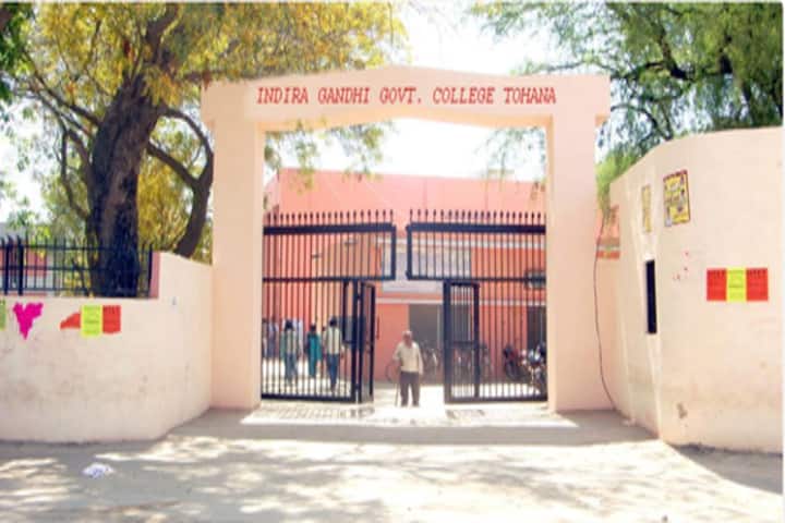 Indira Gandhi Government PG College campus in Tohana, Haryana, India — photo 2
