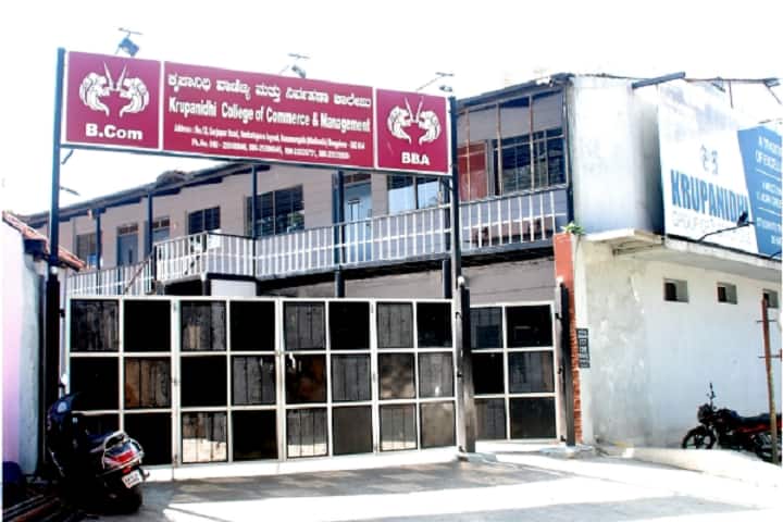 Krupanidhi College of Commerce and Management campus in Bengaluru, Karnataka, India — photo 2