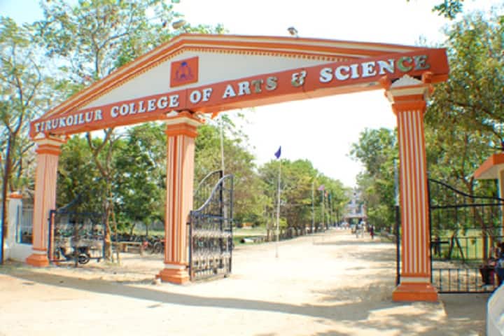 Tirukkoilur College of Arts and Science campus in Viluppuram, Tamil Nadu, India — photo 1