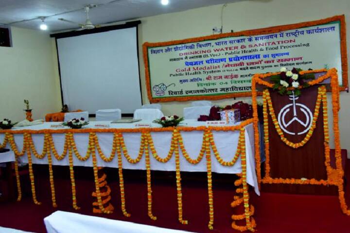 Riward Post Graduate College campus in Hanuman Ganj, Uttar Pradesh, India — photo 4