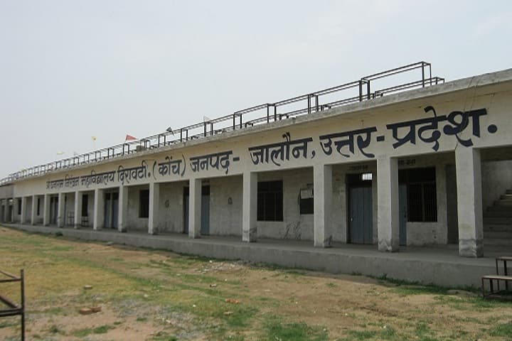 Shri Ghanaram Niranjan Mahavidyalaya campus in Jalaun, Uttar Pradesh, India — photo 1
