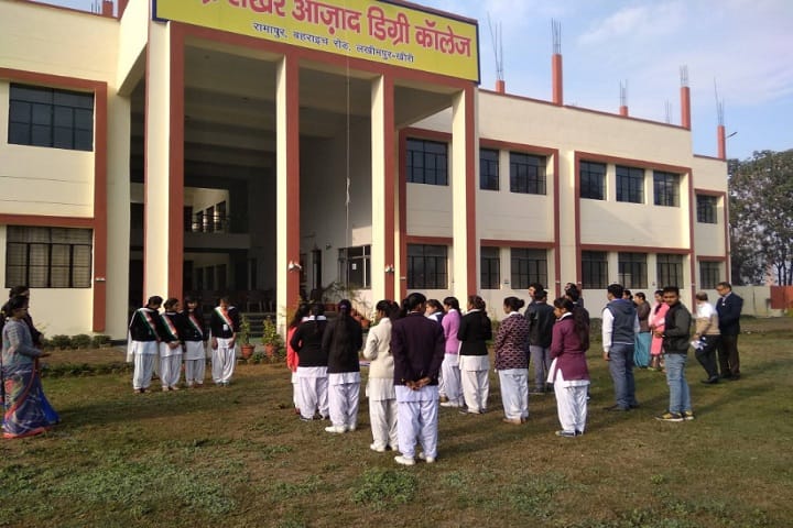 Chandra Shekhar Azad Degree College campus in Lakhimpur Kheri, Uttar Pradesh, India — photo 1