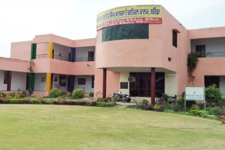 Maharaja Ranjit Singh Khalsa Technical College campus in Bathinda, Punjab, India — photo 6