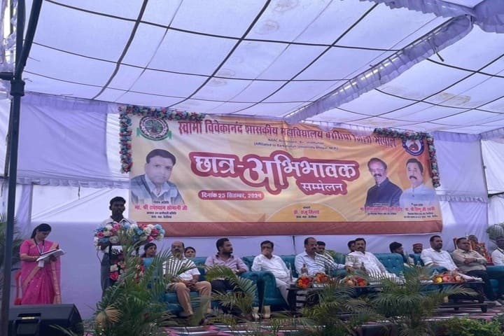 Government Swami Vivekanand Mahavidyalaya campus in Bhopal, Madhya Pradesh, India — photo 5