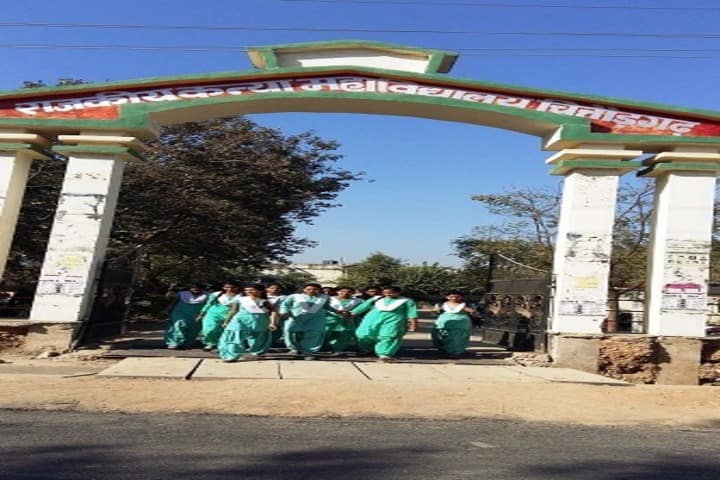 Government Girls College campus in Chittorgarh, Rajasthan, India — photo 1