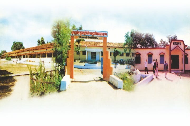 Rashtrasant Tukdoji College campus in Chimur, Maharashtra, India — photo 1