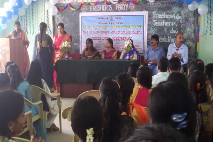 Government Home Science College campus in Hassan, Karnataka, India — photo 2