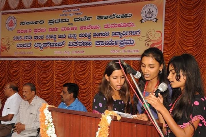 Government First Grade College campus in Tumkur, Karnataka, India — photo 4