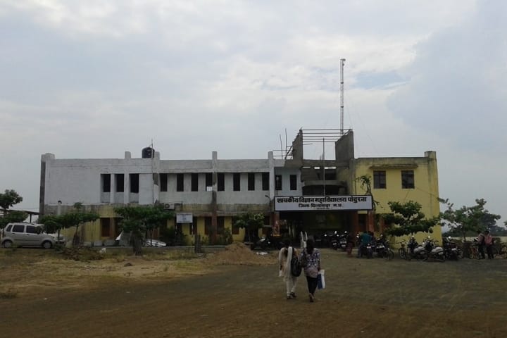 Government Science College campus in Pandhurna, Madhya Pradesh, India — photo 1