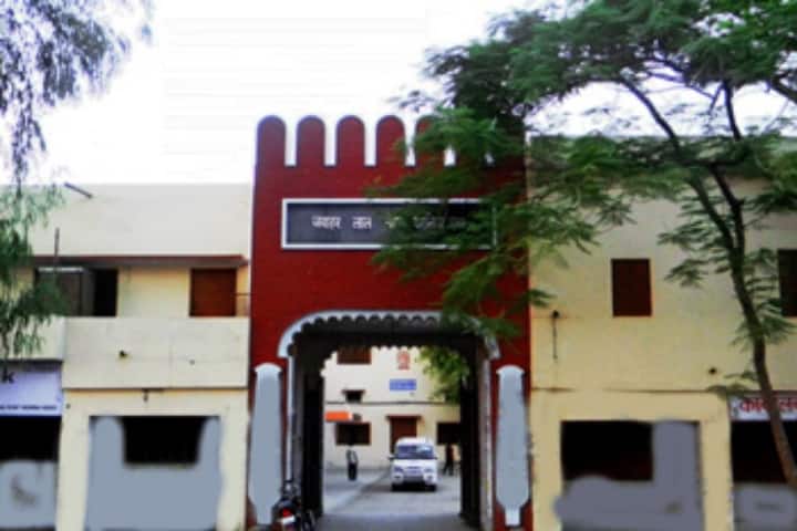 Jawahar Lal Nehru PG College campus in Etah, Uttar Pradesh, India — photo 1