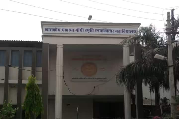 Government Mahatma Gandhi Memorial Post Graduate College campus in Itarsi, Madhya Pradesh, India — photo 2