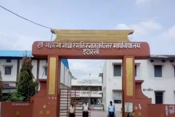 Government Mahatma Gandhi Memorial Post Graduate College campus in Itarsi, Madhya Pradesh, India — photo 3