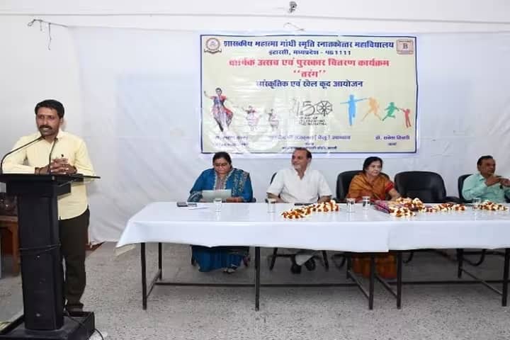 Government Mahatma Gandhi Memorial Post Graduate College campus in Itarsi, Madhya Pradesh, India — photo 6
