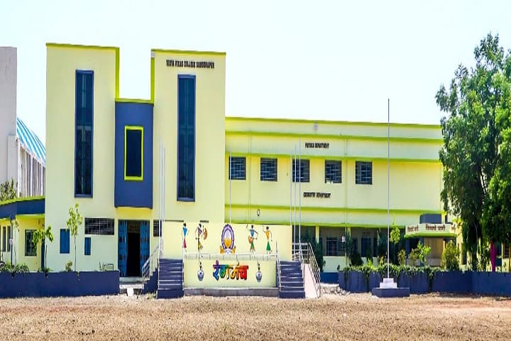 Vidya Vikas Arts Commerce and Science College campus in Samudrapur, Maharashtra, India — photo 1