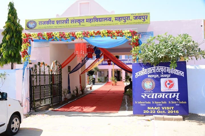 Government Shastri Sanskrit College campus in Mahapura, Rajasthan, India — photo 1