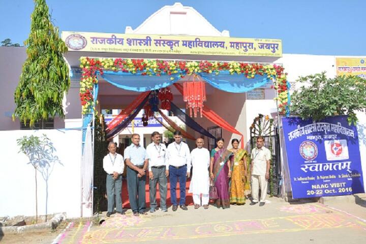 Government Shastri Sanskrit College campus in Mahapura, Rajasthan, India — photo 4
