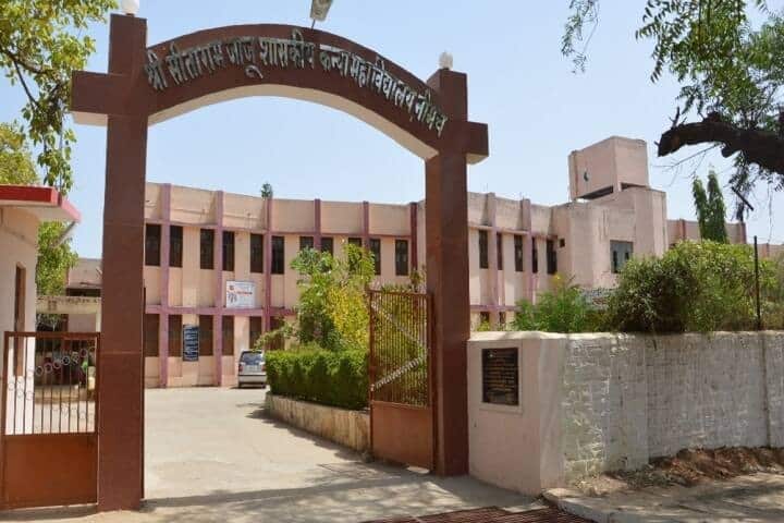 Shri Sitaram Jaju Government Girls College campus in Neemuch, Madhya Pradesh, India — photo 1