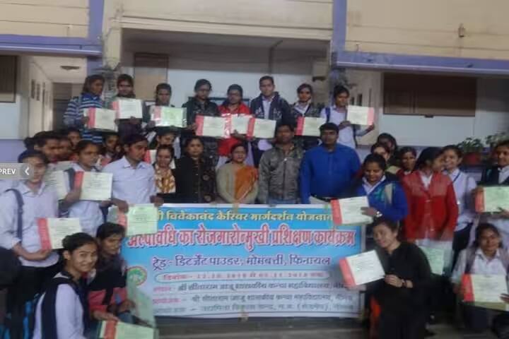 Shri Sitaram Jaju Government Girls College campus in Neemuch, Madhya Pradesh, India — photo 3