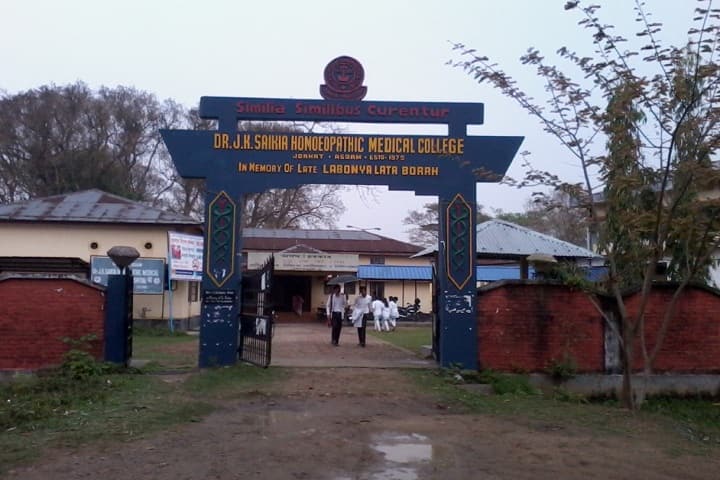 Dr JK Saikia Homoeopathic Medical College and Hospital campus in Jorhat, Assam, India — photo 1