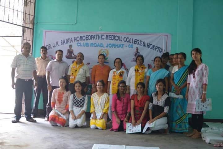 Dr JK Saikia Homoeopathic Medical College and Hospital campus in Jorhat, Assam, India — photo 5