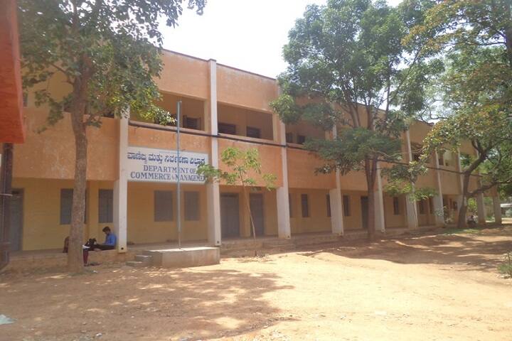Government College for Boys campus in Kolar, Karnataka, India — photo 2