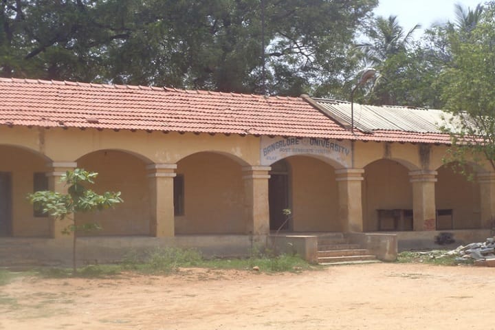 Government College for Boys campus in Kolar, Karnataka, India — photo 3