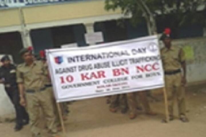 Government College for Boys campus in Kolar, Karnataka, India — photo 6