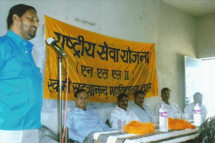 Swami Sahajanand College campus in Chas, Jharkhand, India — photo 2