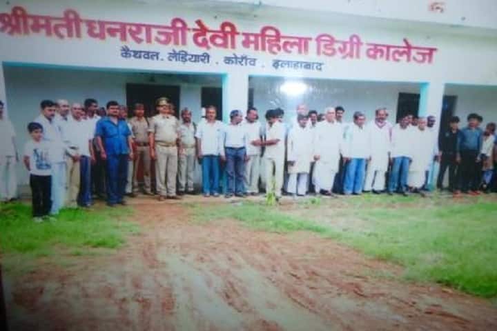 Smt Dhanraji Devi Mahila Degree College campus in Allahabad, Uttar Pradesh, India — photo 4
