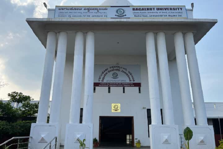 Bagalkot University campus in Jamkhandi, Karnataka, India — photo 3