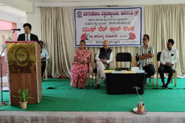 Bagalkot University campus in Jamkhandi, Karnataka, India — photo 6