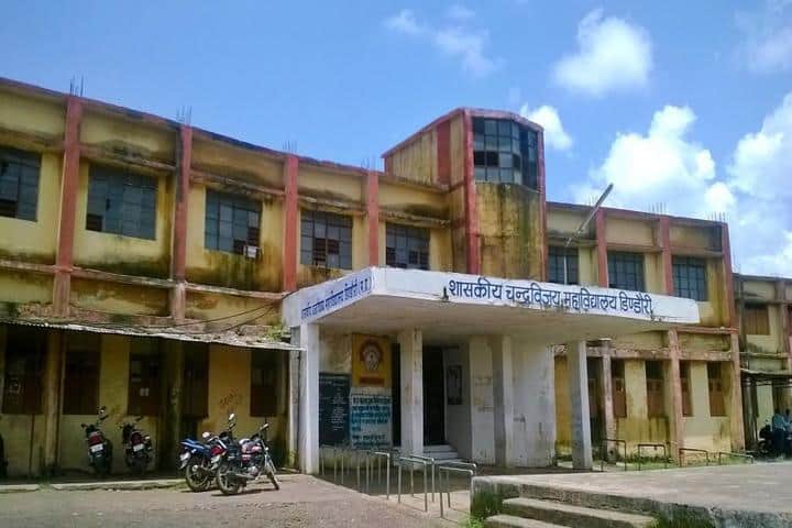 Government Chandra Vijay College, Dindori campus in Dindori, Madhya Pradesh, India