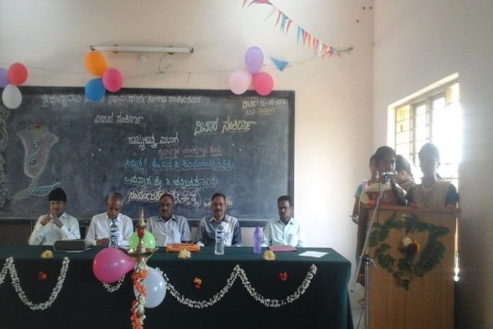Sri Honnadevi Government First Grade College campus in Dandinashivara, Karnataka, India — photo 2