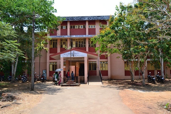Government First Grade College campus in Soraba, Karnataka, India — photo 1