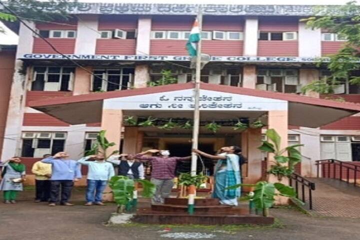 Government First Grade College campus in Soraba, Karnataka, India — photo 5
