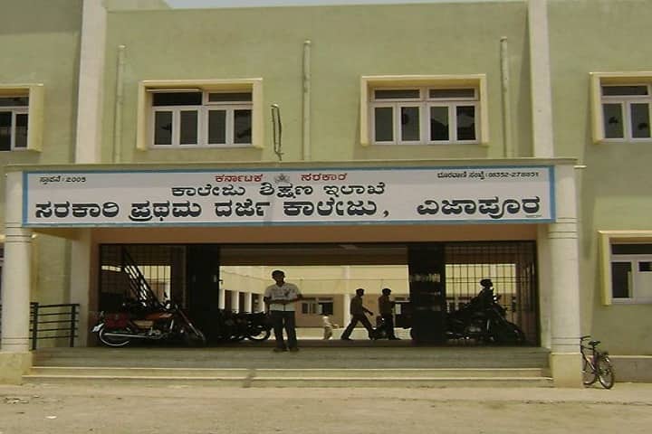 Government First Grade College campus in Vijayapura, Karnataka, India — photo 2