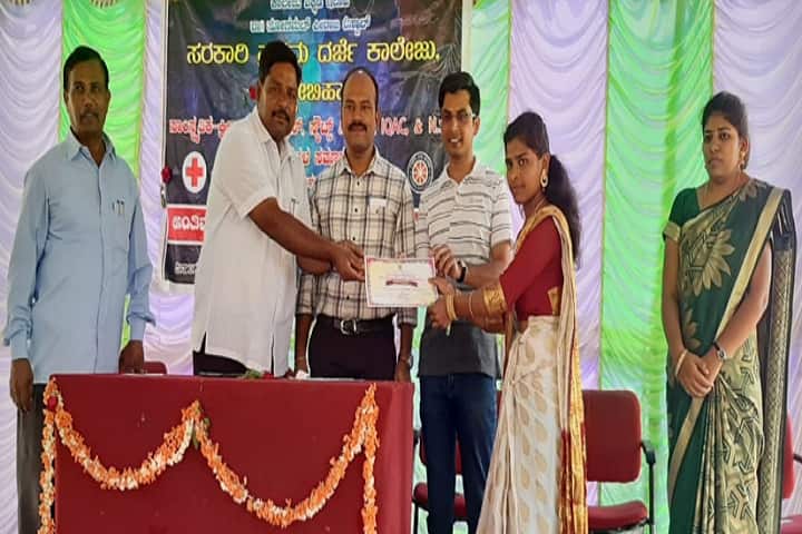 Government First Grade College campus in Vijayapura, Karnataka, India — photo 5