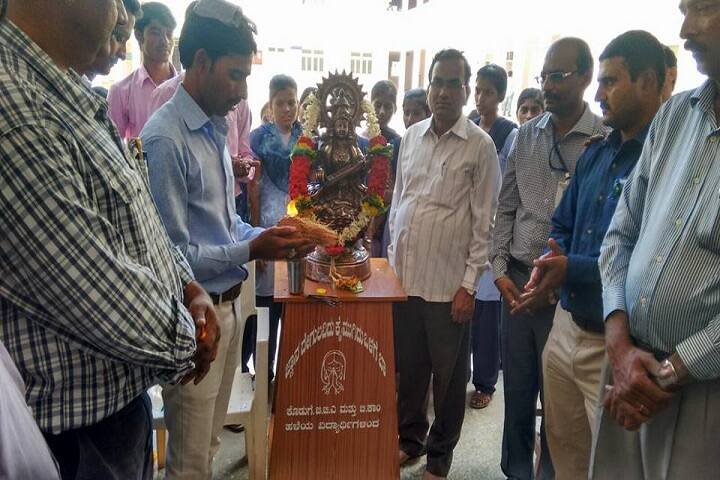 Government First Grade College campus in Vijayapura, Karnataka, India — photo 6