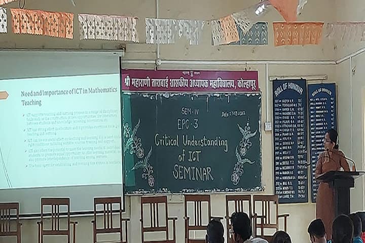Shri Maharani Tarabai Government College of Education campus in Kolhapur, Maharashtra, India — photo 4