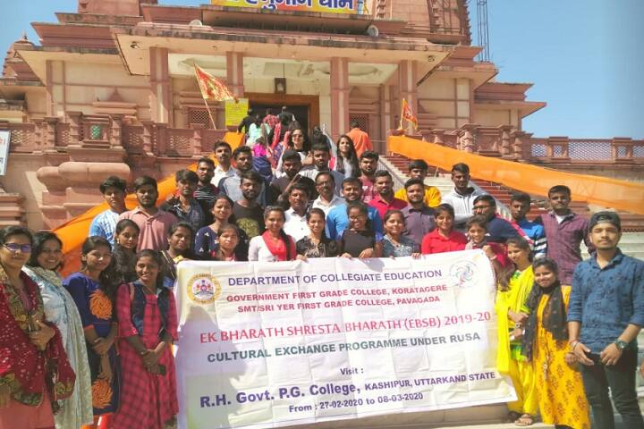 Smt and Sri YE Rangaiah Shetty Government First Grade College campus in Pavagada, Karnataka, India — photo 5