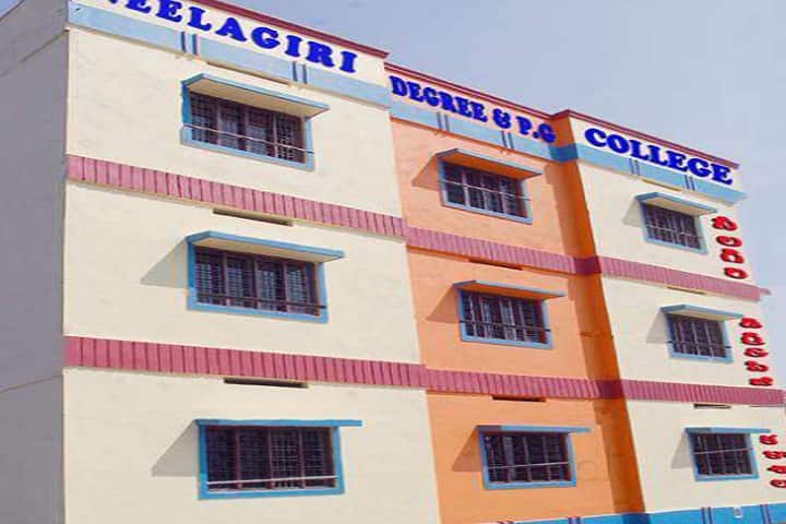 Neelagiri Degree and PG College campus in Nalgonda, Telangana, India — photo 1