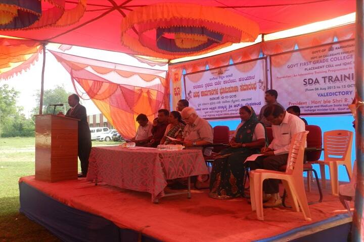 Government First Grade College campus in Haliyal, Karnataka, India — photo 3