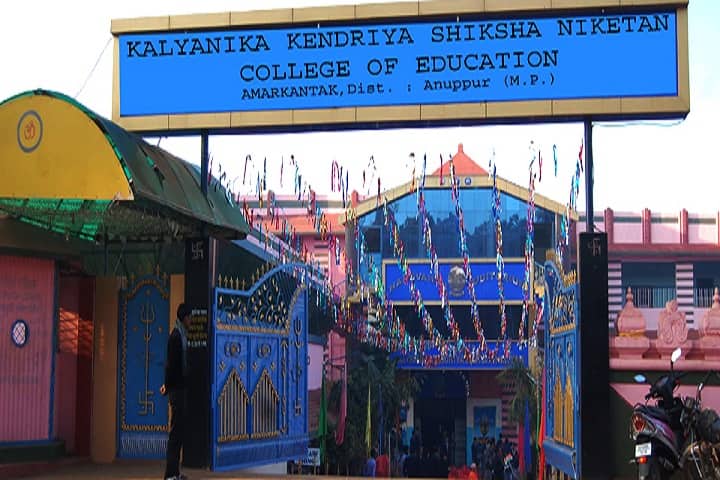 Kalyanika kendriya Shiksha Niketan College of Education campus in Amarkantak, Madhya Pradesh, India — photo 2
