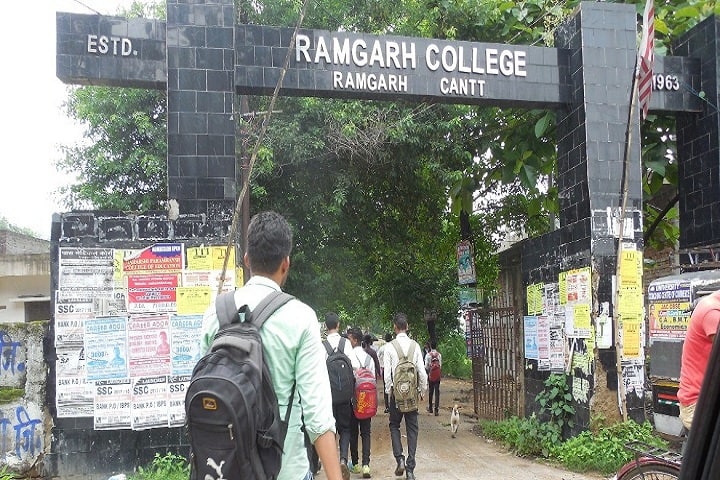 Ramgarh College campus in Ramgarh, Jharkhand, India — photo 1
