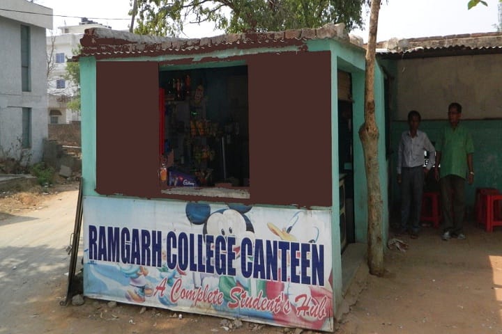 Ramgarh College campus in Ramgarh, Jharkhand, India — photo 3