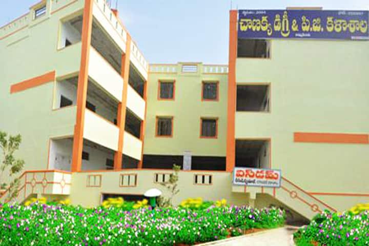 Chanakya Degree and PG College, Karimnagar campus in Indira Nagar, Telangana, India